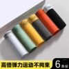 Black+dark gray+light gray+green+yellow+orange red (6 boxes)