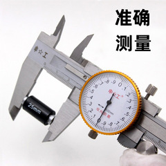 帶表卡尺0-150/200/300mm高精度代表卡尺不鏽鋼防震油標卡尺