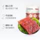 Baicao Flavor White Sesame Pork Jerky Original Flavor 100G/60G Box Size Wholesale Bag Ready-To-Eat Air-Dried Pork Jerky