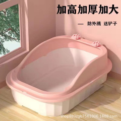 半密閉型猫砂盆外はね防止砂付き特大サイズ猫トイレ防臭猫糞盆猫砂盆