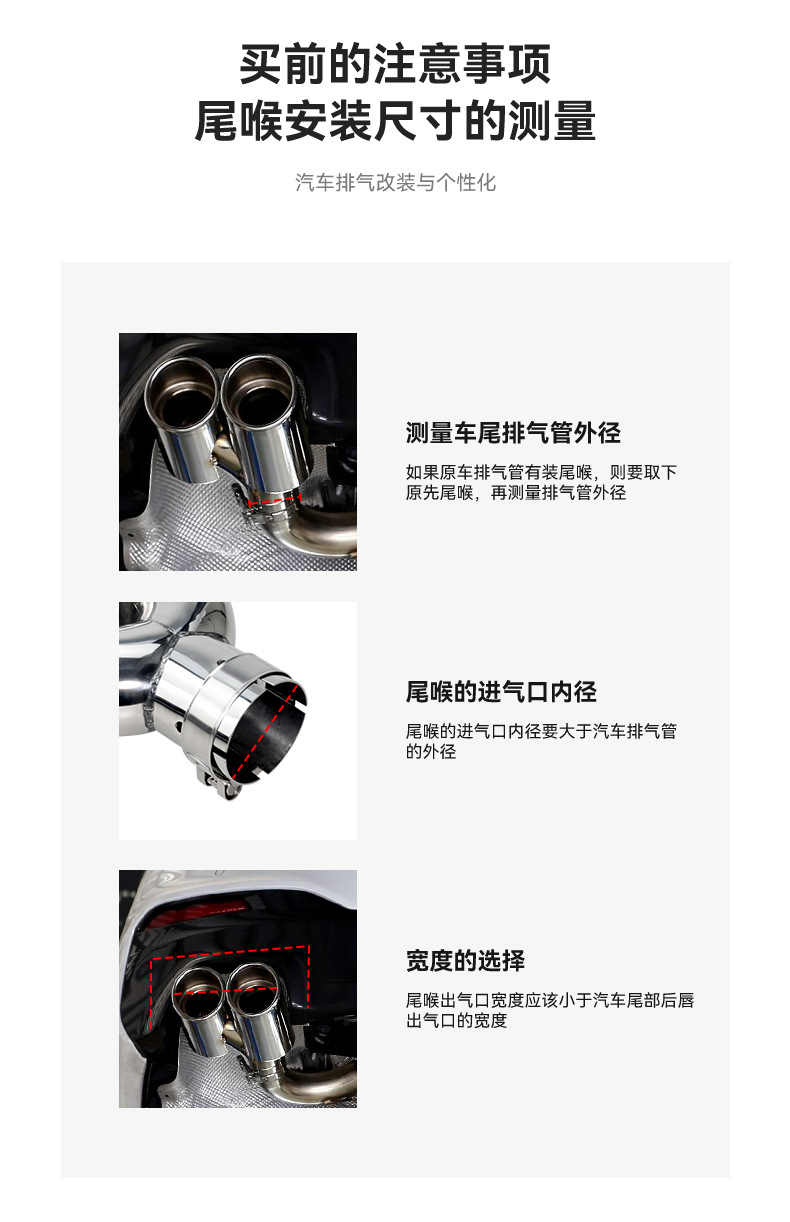 Car modification one outlet three exhaust pipe three outlet pipe modification universal tail throat three outlet tail throat stainless steel tail hood