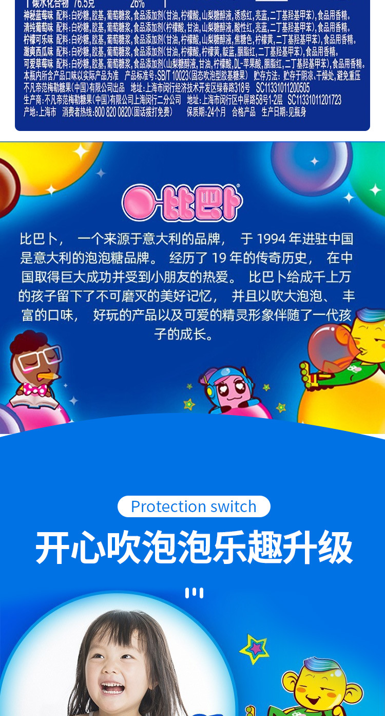 详情页_06.jpg