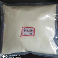 4-[(2-�����-2-��)����]-2-��-N-�׻��������� 915087-32-0