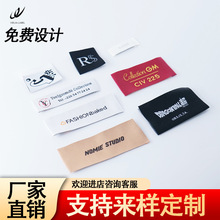 衣服领标服装电脑机织标对折唛商标小批量现货布标织唛潮牌家纺