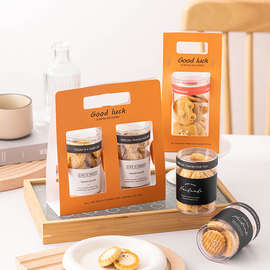 饼干包装盒手提烘焙玛格丽特罐子糖果曲奇牛轧糖透明密封塑料瓶子