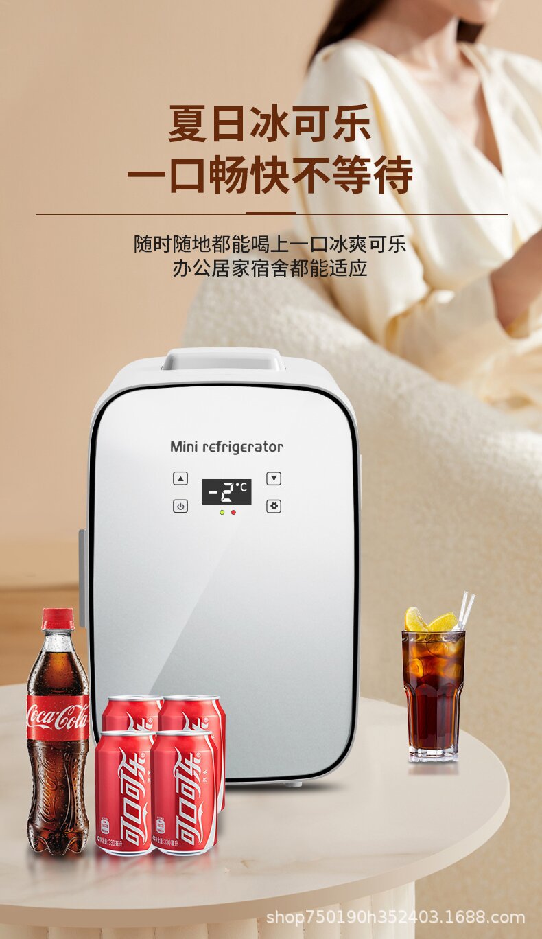 10L Car-Mounted Small Refrigerator, Dual-Use for Car and Home, Dormitory Breast Milk and Cosmetics Refrigeration and Preservation Cooler and Warmer Box