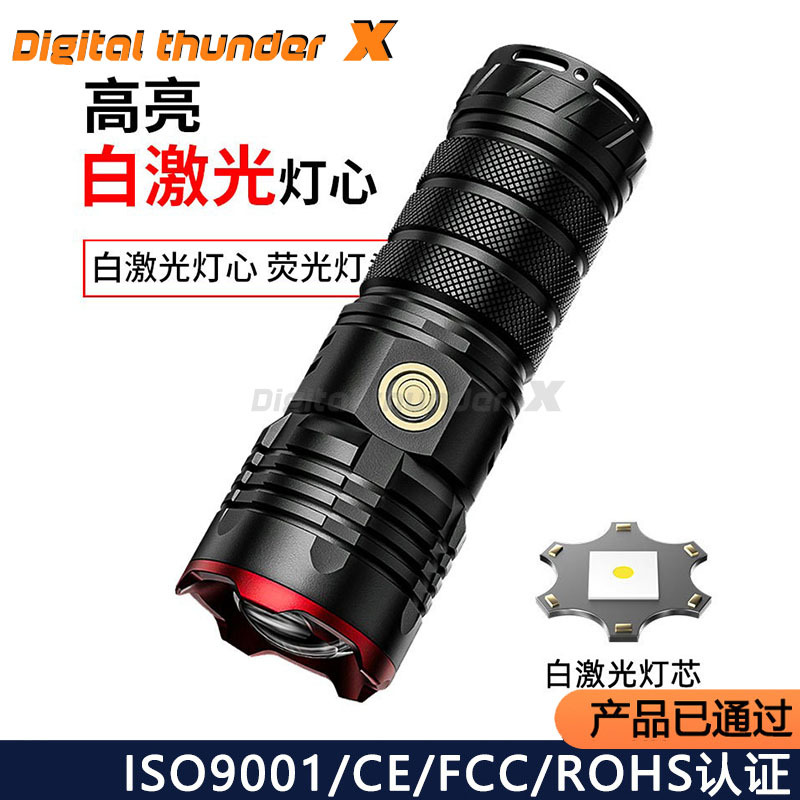 Lintera de luz intensa transfronteriza al aire libre larga duración superbrillante pequeña pistola de acero al aire libre a prueba de agua de tiro remoto zoom antorcha de mano