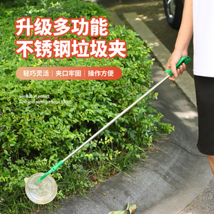 Multifunctional Sanitation Thickened Stainless Steel Garbage Clip Long Handle Picker Garden Outdoor Street Cleaning Garbage Clip