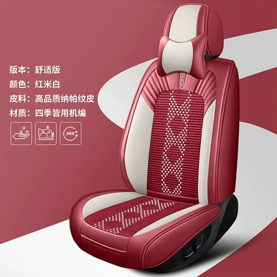 Four Seasons Pad | four seasons universal all-inclusive seat cover - red-and-off-white-comfortable-version-3