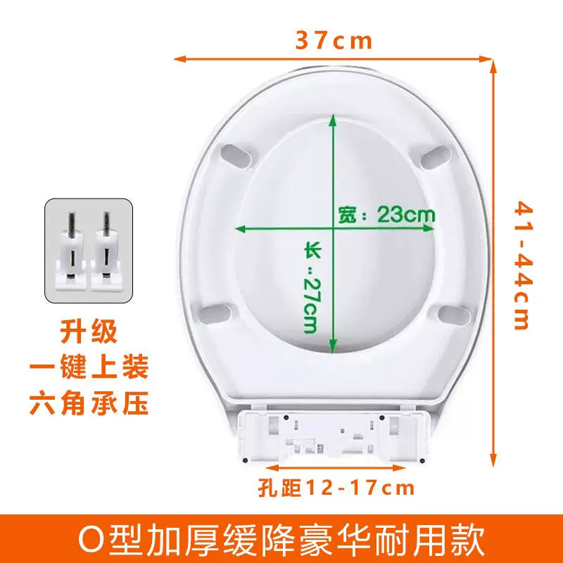 批发马桶盖家用通用加厚坐便器板老式座圈套型厕所坐垫圈塑料盖