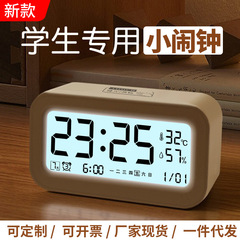 多機能スマート小型目覚まし時計、学生向け、子供用デスクトップ電子時計、デジタル目覚ましツール