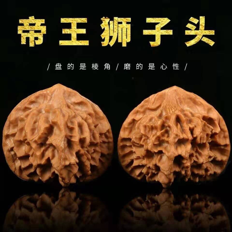 达摩狮子头核桃,达摩核桃(第12页)_大山谷图库