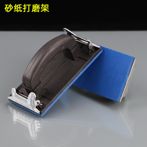 Wholesale sandpaper rack, sandcloth rack, sandpaper grinder, woodworking sandpaper clip, sandpaper rack, wall polishing sandpaper