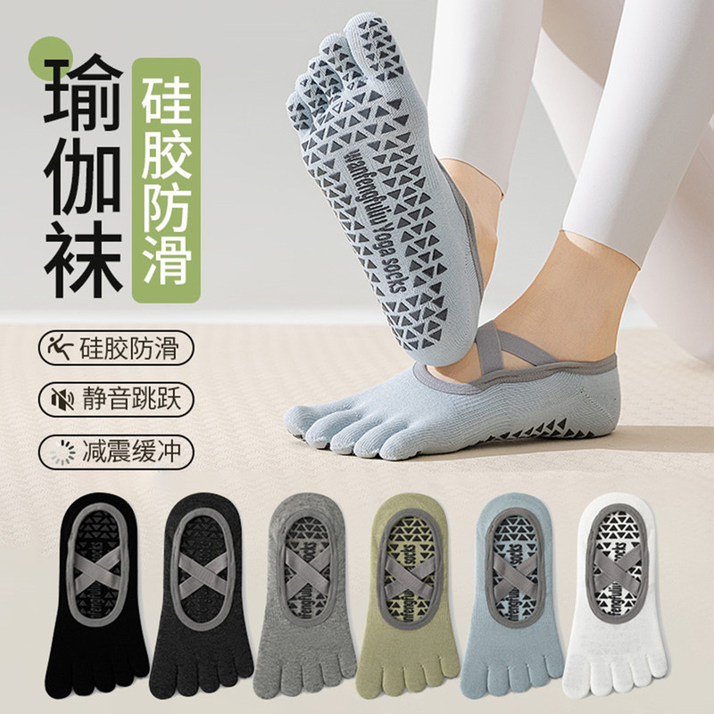 Video Album Parameters Real Five Finger Socks Yoga Socks Women's Anti-Slip Professional Indoor Floor Socks Dance Anti-Slip Video Album Parameters Real Five Finger Socks Yoga Socks Women's Anti-Slip Professional Indoor Floor Socks Dance Anti-Slip