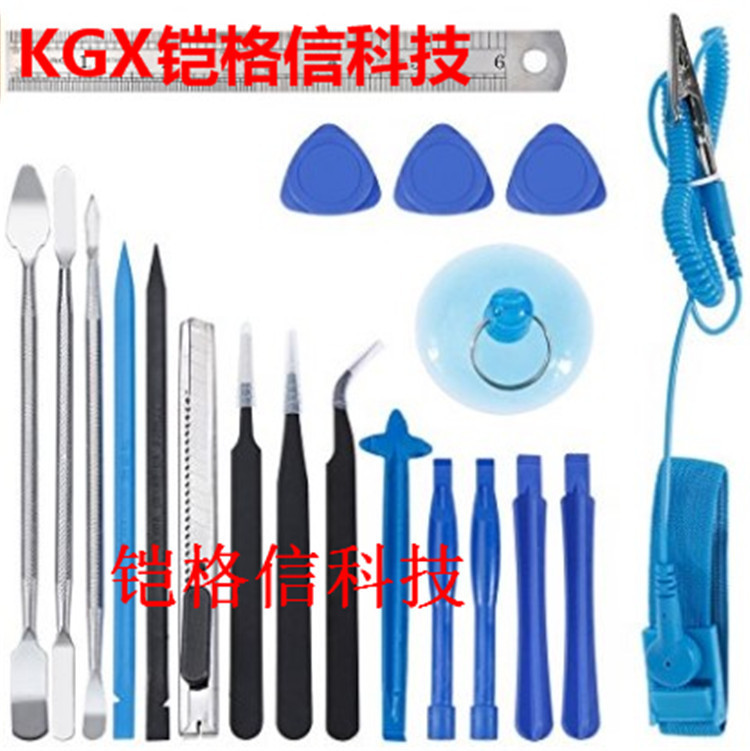 适用于苹果手机三星ｉｐａｄ拆机工具开壳　翘棒笔记本开壳翘棒