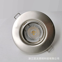 铁皮天花灯灯具配件套件可旋转大直径适配GU10MR16灯杯前卡式灯壳