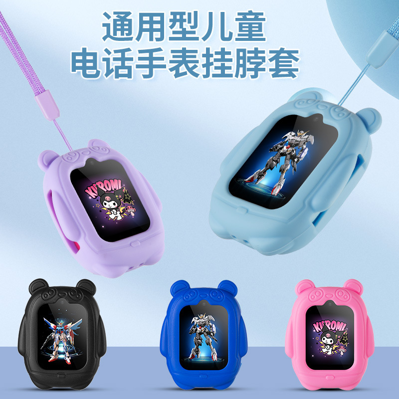 Children's Phone Watch Universal Hanging Neck Cover Smart Positioning Phone Watch Pendant Cartoon Big Bear Silicone Watch Cover Children's Phone Watch Universal Hanging Neck Cover Smart Positioning Phone Watch Pendant Cartoon Big Bear Silicone Watch Cover