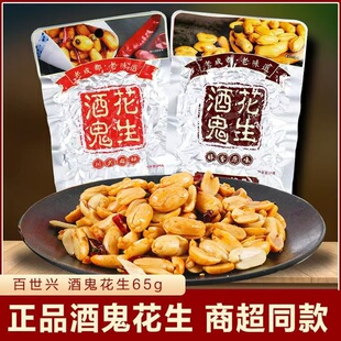 �����d�ƹ�����65g*10���¾Ʋ˻�������ʳС�����eʳƷԭζ����