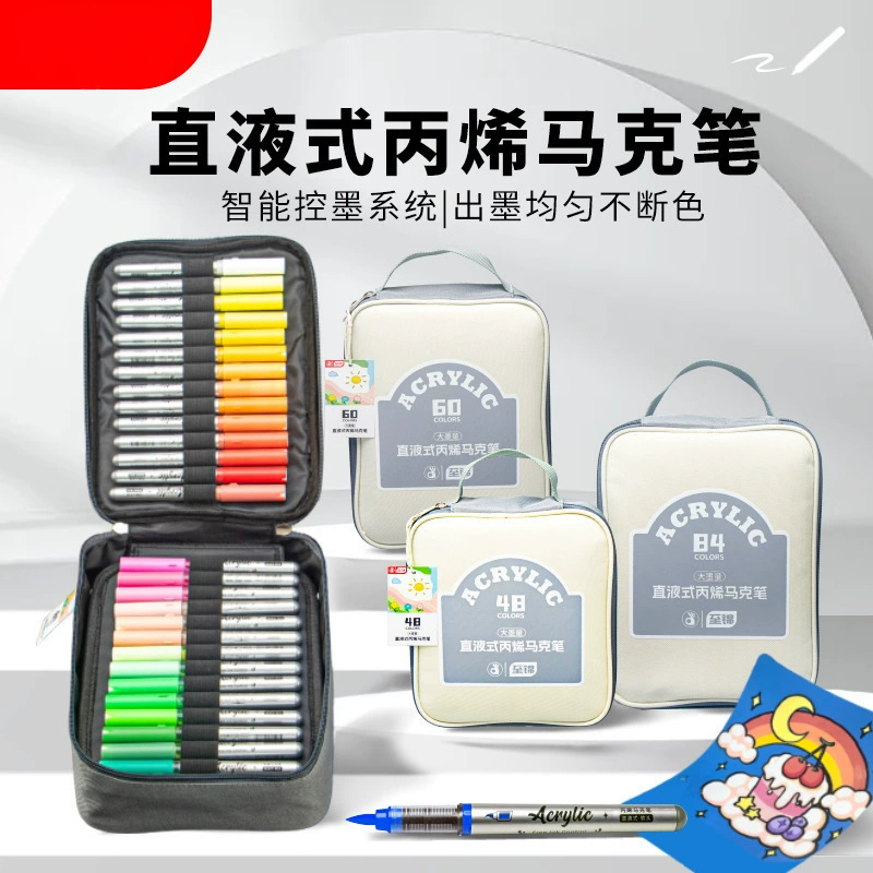 Прямой жидкий маркер с мягкой головкой для детей и учащихся начальной школы, специально для студентов-художников, непрозрачный и штабелируемый.