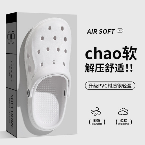 Chunky Sole Closed-Toe Slippers for Men, Summer Outdoor Wear—Anti-Slip, Deodorizing, with a 