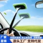 车载擦车挡风多功能除尘刷