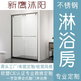 淋浴房;其他石材石料;折叠门