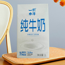 һֻˮţ��ţ�� 3.8g�鵰�ײ�����x�� 1L*10�л�����Iһ�����l