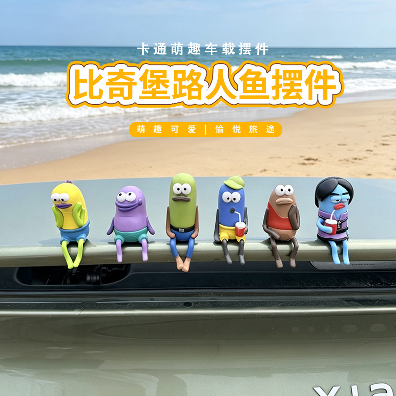 Cartoon Bikini Bottom Resident Ugly Fish Car Decoration Electric Vehicle Interior Dashboard Decoration Doll Car Rear Seat Figurine Decoration Cartoon Bikini Bottom Resident Ugly Fish Car Decoration Electric Vehicle Interior Dashboard Decoration Doll Car Rear Seat Figurine Decoration