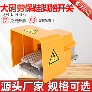 LTH-1/6��a�ڱ�Ь�_̤�_�P�_���X�Ͻ����͙C������C���ؙC̤��