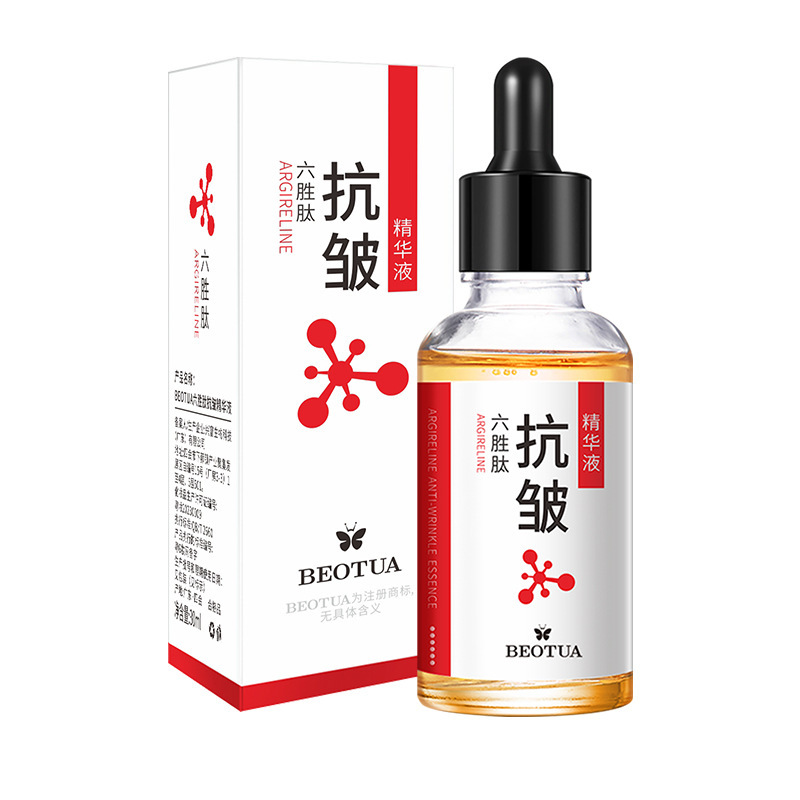泊蝶六胜肽精华液补水保湿护理肌肤防衰面部原液工厂代发|undefined
