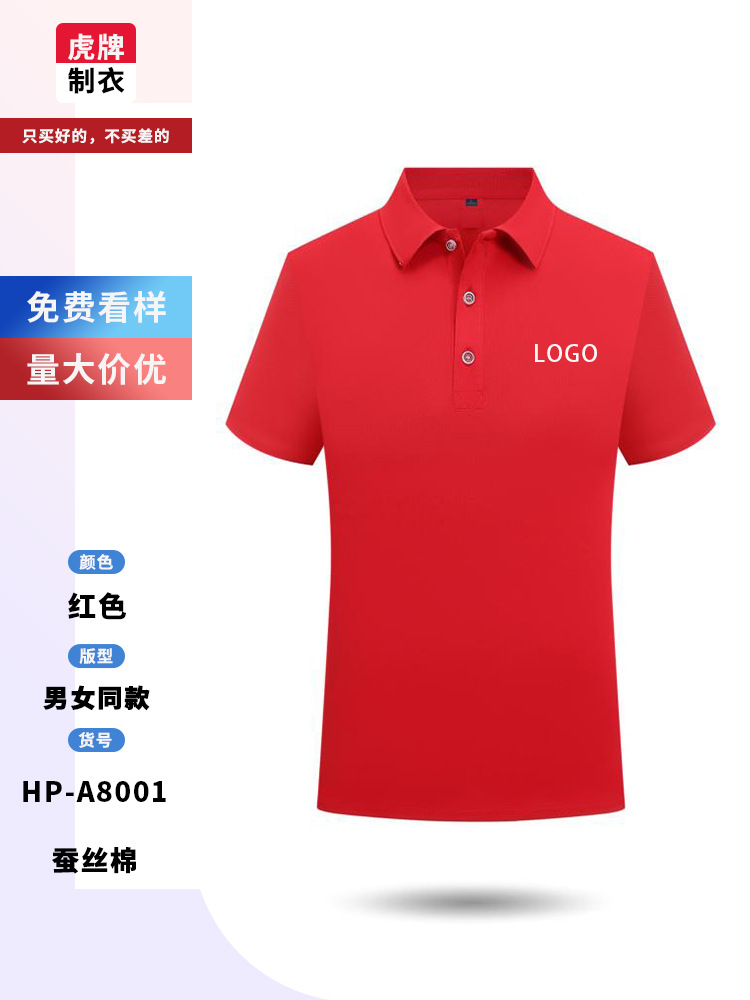 Camisas de trabajo de manga corta con solapa personalizadas camisetas de polo camisetas de publicidad culturales camisetas de logotipo personalizadas bordadas