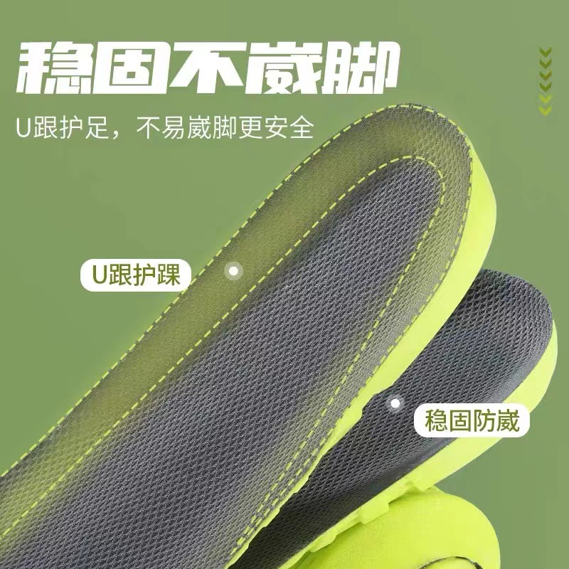 Venta directa de fábrica plantilla de tuerca grande comercio electrónico generación de una pieza de ajenjo pisando heces deportes hombres y mujeres plantillas transpirables y desodorantes