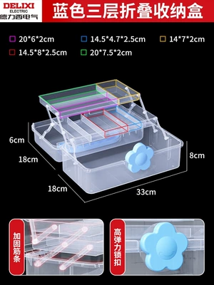 Tools Portable Three-Layer Multifunctional, Repair kit - thickened-large-three-layer-macaron-blue-art-toolbox