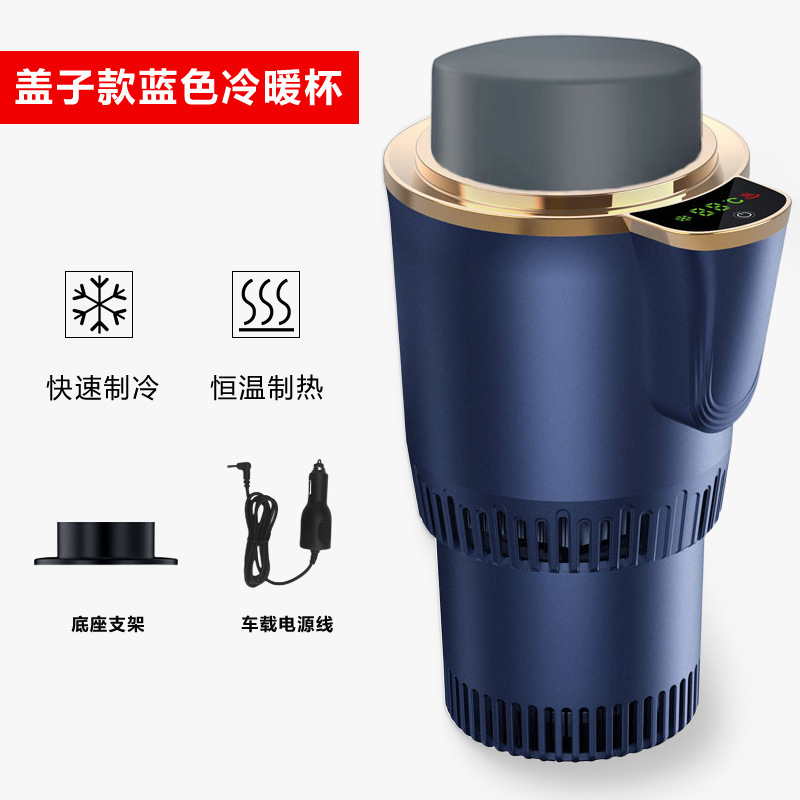 Taza caliente y fría montada en automóviles de alta calidad con una sola pulsación rápida de refrigeración y calentamiento con pantalla de temperatura inteligente para taza de calefacción portátil para automóviles image 17