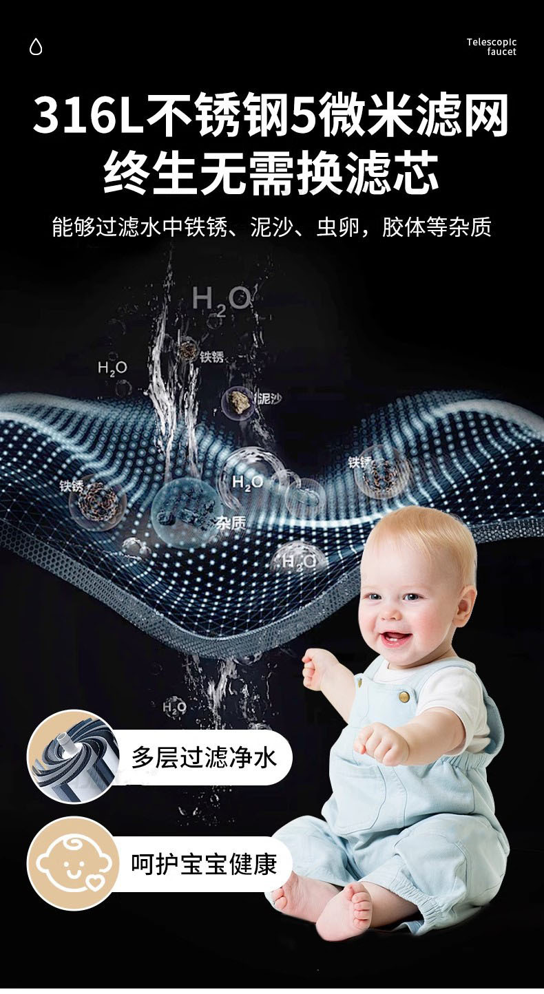 Kitchen faucet extender, universal rotatable, household filtration and water purification three-position scratch-off splash-proof head faucet connector undefined