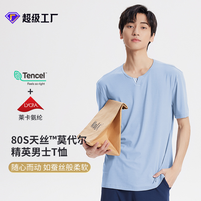 [Delicious Goods] 80 camisetas delgadas de manga corta de primavera y verano modales de doble cara para hombres