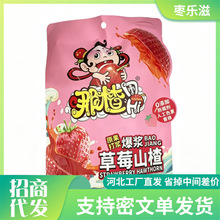 ���l��Nζ���{ɽ髱��Ǻ��JС��ɽ髰�����ɽ髱��{����ɽ髃�ͯ