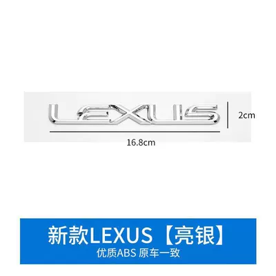 Suitable for Lexus LS350 LS400 LS460hL, including the engine displacement emblem, rear emblem, and car stickers. LEXUS (Car logo) - standard-lexus