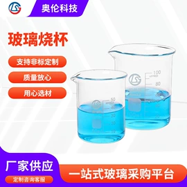 其他实验室品;烧杯、烧瓶;试管、滴管