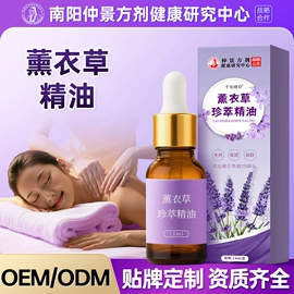 保健器具配件;足浴液;身体护理套装