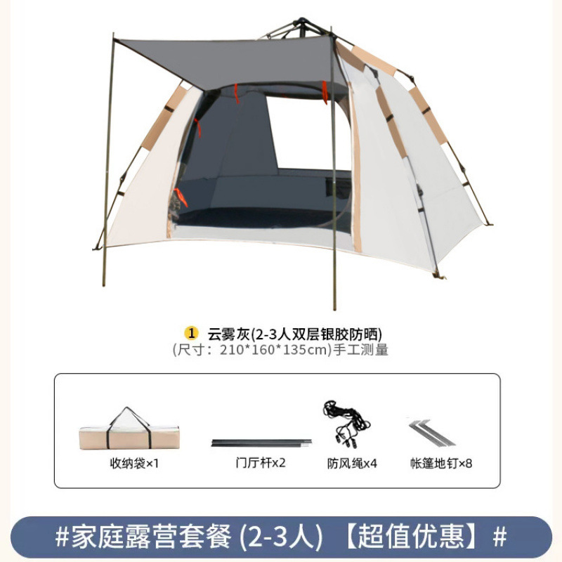 S사이즈[전통스크린]클라우드그레이 2~3인