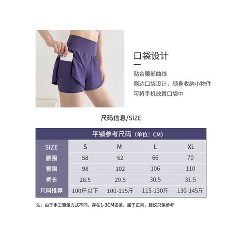 2024 Summer Thin Women's Fitness Sports Two-Piece Brief Shorts Anti-Transparency Three-Quarter Shorts High-Waist Thigh-Lifting Breathable Yoga Pants