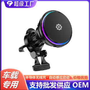 Mount Tiger X82 new car wireless fast charger mobile phone radiator semiconductor refrigeration cooling magnetic Apple