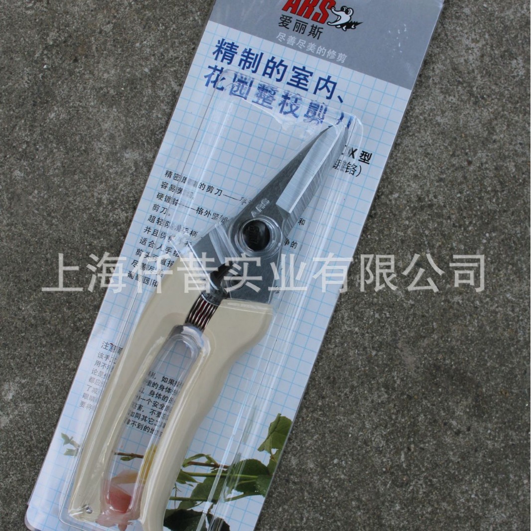 日本原装进口ARS爱丽斯修枝剪 140DX 园艺剪枝剪  修枝剪