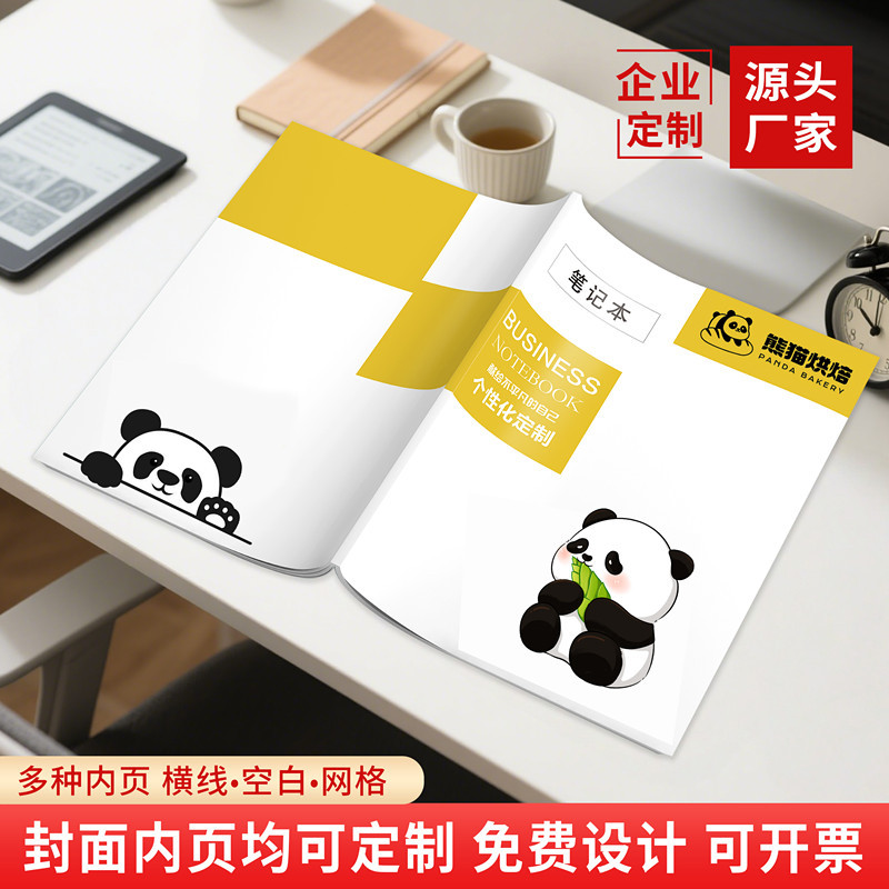 软抄主图2_副本