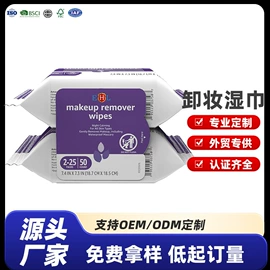 湿巾纸;婴儿湿巾;湿厕纸