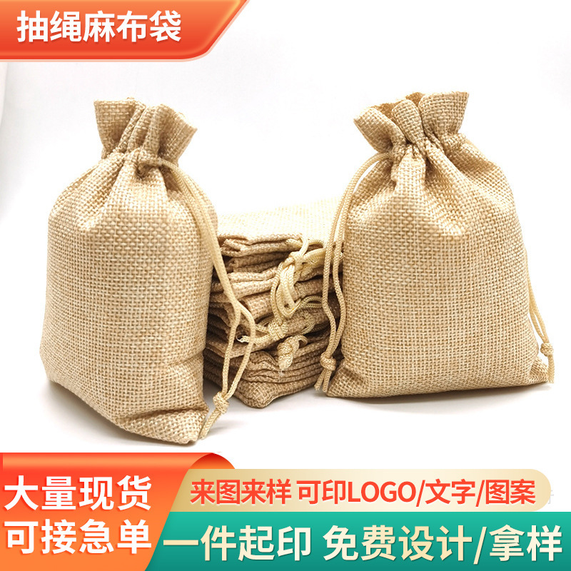 Amazon Supplies Drawstring Linen Bags, Beige Drawstring Linen Bags, Handmade Soap Jewelry Gift Bags, Hemp Rope Linen Bags Amazon Supplies Drawstring Linen Bags, Beige Drawstring Linen Bags, Handmade Soap Jewelry Gift Bags, Hemp Rope Linen Bags
