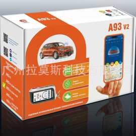 StarLine A93  V2 版本, 俄罗斯防盗器，不含但兼容GSM CAN/L