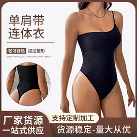 塑身裤;塑身连体衣;连衣裙