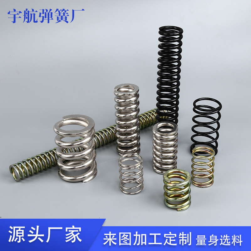 加工定制0.5压缩弹簧玩具开关电器压力弹簧不锈钢304强力回位压簧